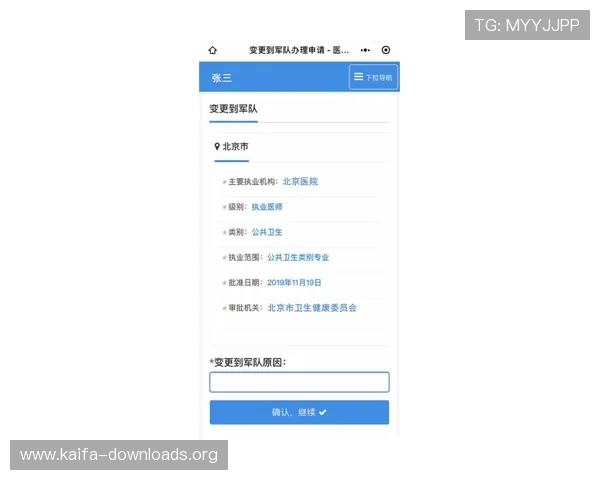如何快速完成凯发注册流程确保账号安全与顺利游戏体验
