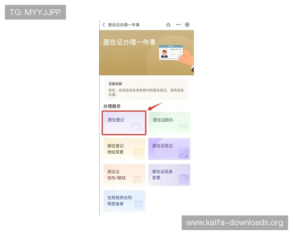 凯发官方旗舰店地址电话查询方法及官方联系方式一站式指南 凯发官方旗舰店地址电话查询方法及官方联系方式一站式指南