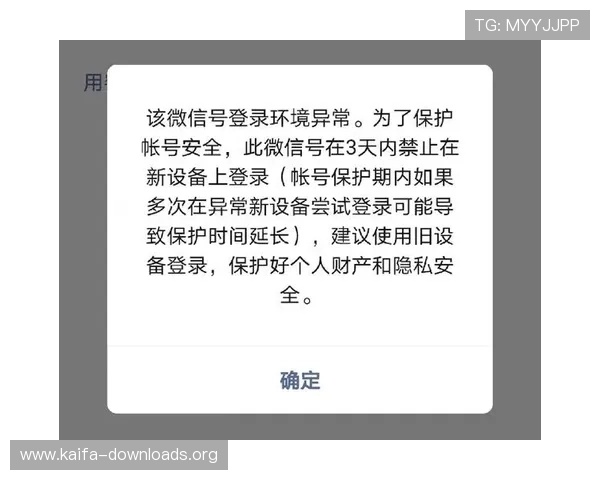 凯发登录入口忘记密码的常见原因及应对策略,确保账号安全与顺利登录 凯发登录入口忘记密码的常见原因及应对策略,确保账号安全与顺利登录