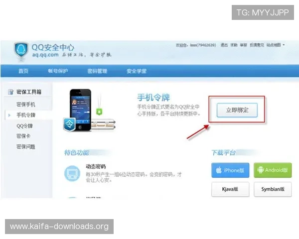 凯发网上登录入口下载app，安全稳定的登录方式助你快速进入游戏世界，享受极致娱乐体验