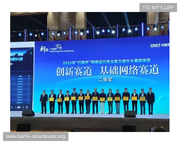 如何准确查询凯发网官方网站地址确保账号安全与游戏体验优化指南