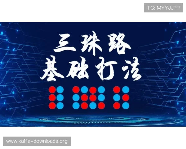 百家乐稳赢技巧