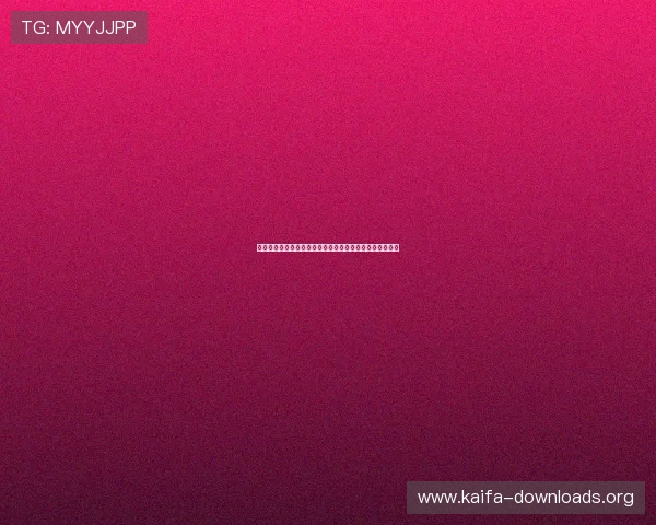世界杯小组出线预测：深度解析各组竞争格局与晋级可能性