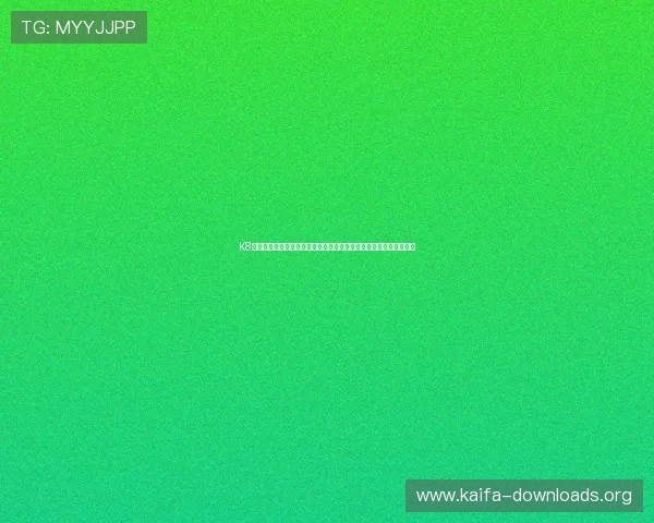 K8官网全面解析世界杯赛事:天生赢家的荣耀之路与精彩瞬间一触即发 K8官网全面解析世界杯赛事:天生赢家的荣耀之路与精彩瞬间一触即发